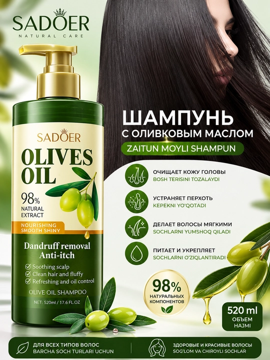 SADOER Olives Oil - zaytun moyi qo‘shilgan shampun, 500 ml