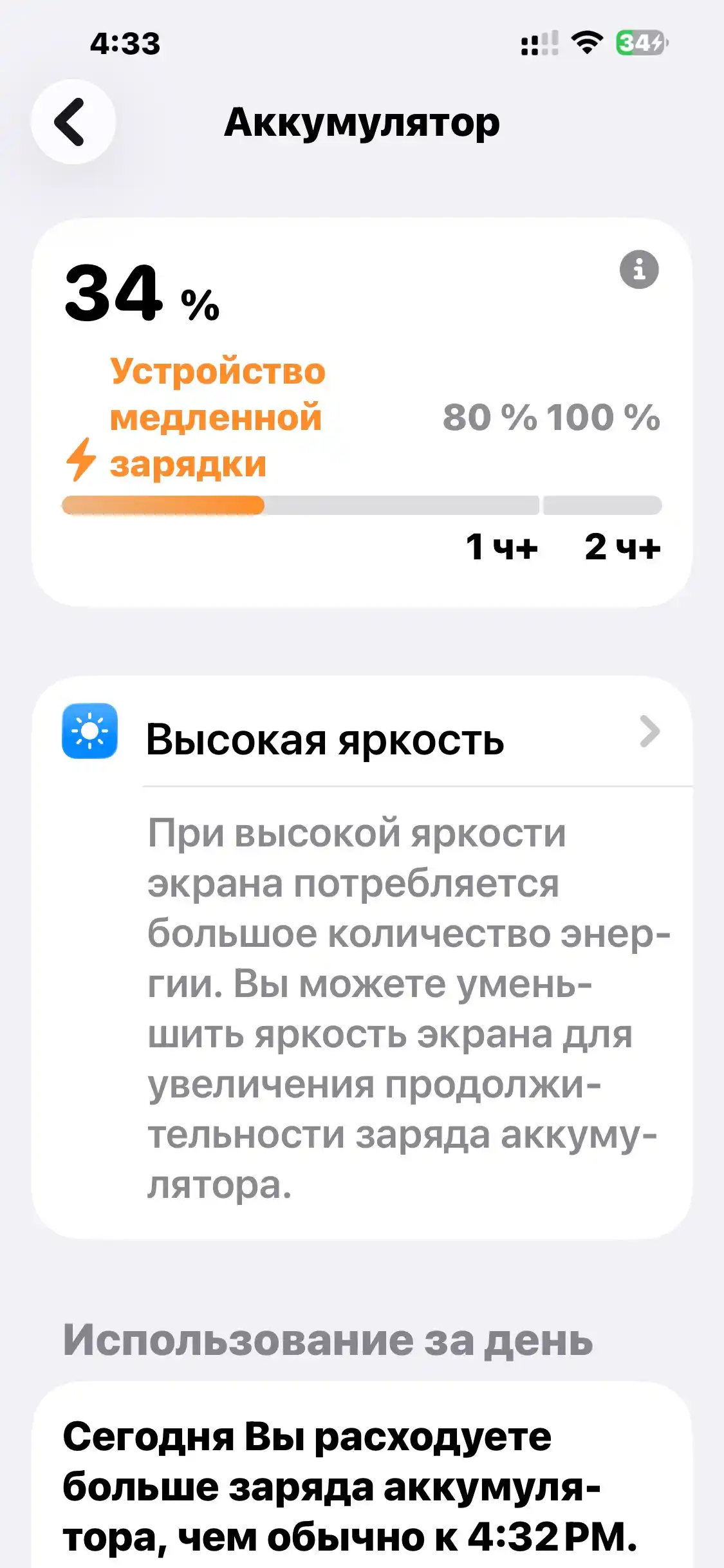 Кабель для iPhone KIN KMI03 Lightning USB 3.1A 1 м зарядка и передача данных