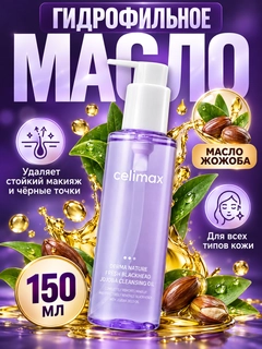 Ametist