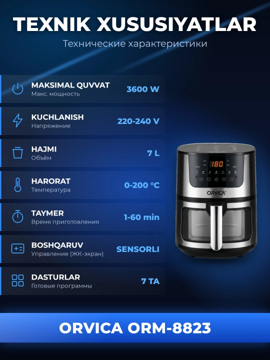 Aerogril Orvica ORM-8823, 7 L, 3600 Vt, sensorli LCD, 7 dastur