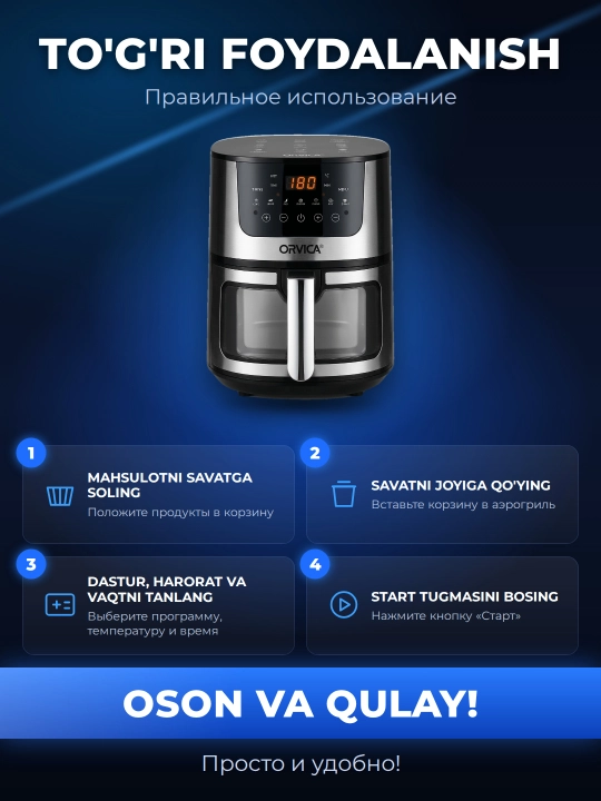 Aerogril Orvica ORM-8823, 7 L, 3600 Vt, sensorli LCD, 7 dastur