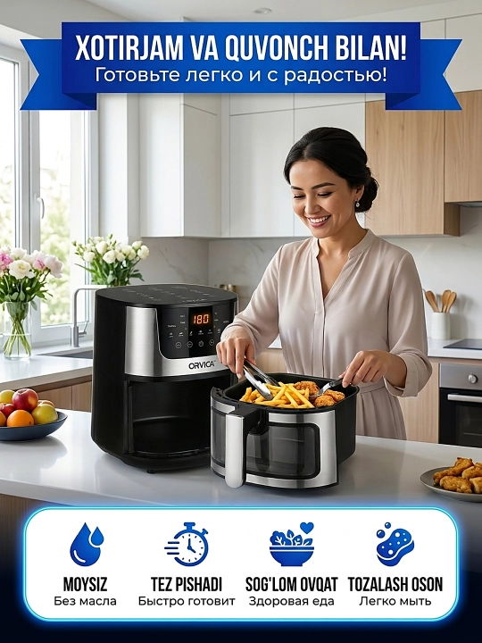Aerogril Orvica ORM-8823, 7 L, 3600 Vt, sensorli LCD, 7 dastur