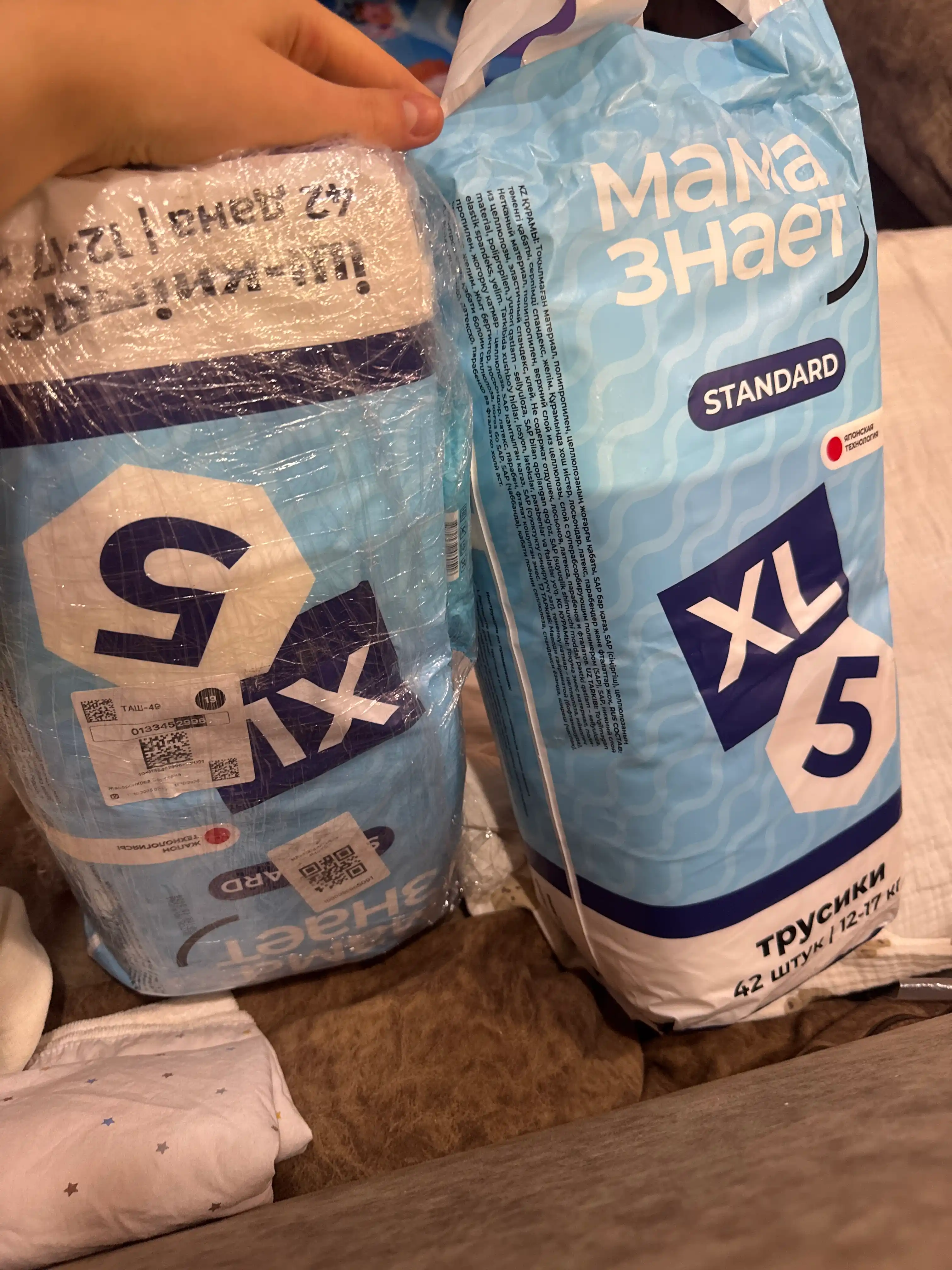 Mama Znaet bolalar uchun gipoallergen trusik tagliklar, o‘lchamlari M, L, XL, XXL