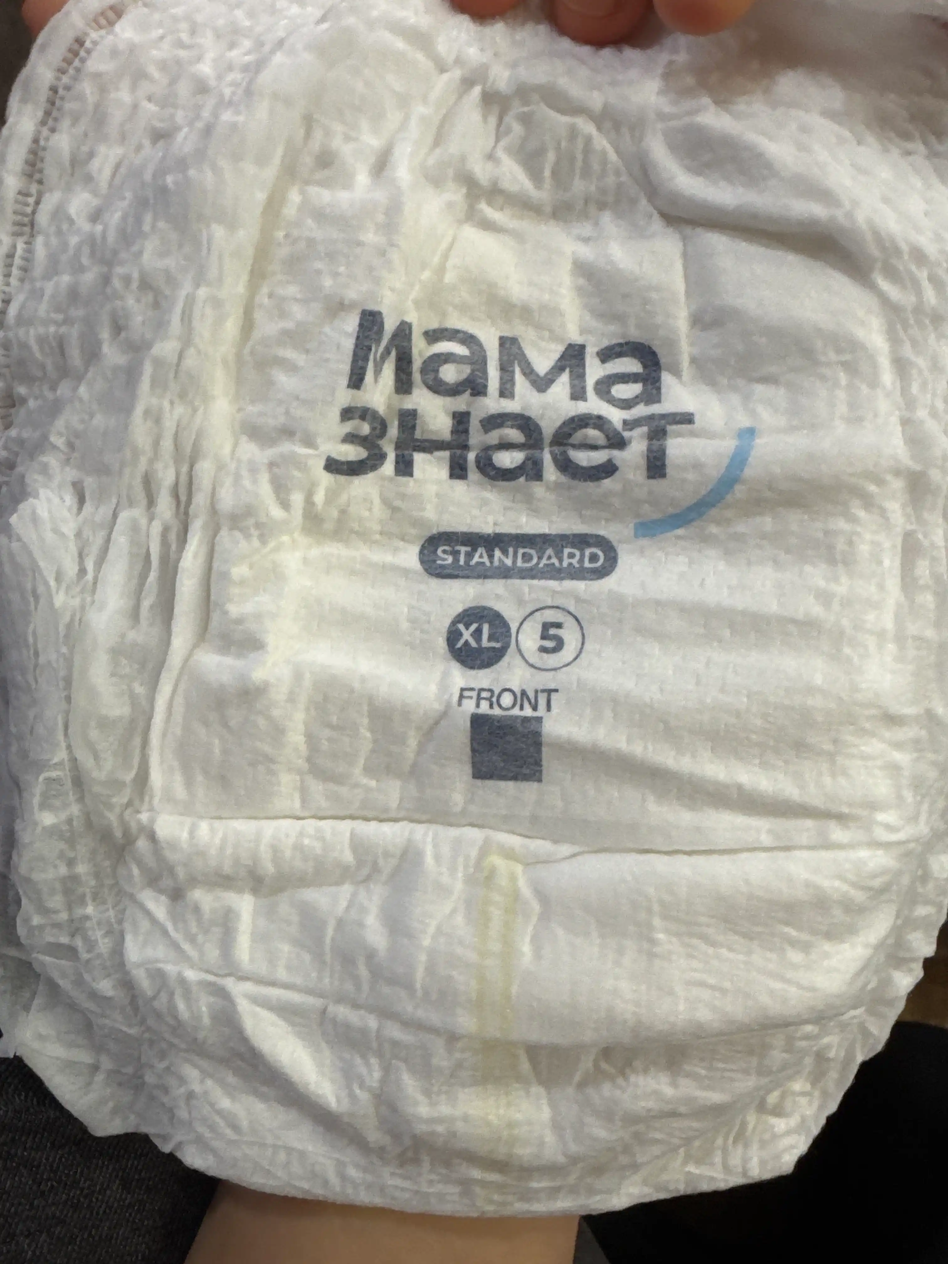 Mama Znaet bolalar uchun gipoallergen trusik tagliklar, o‘lchamlari M, L, XL, XXL