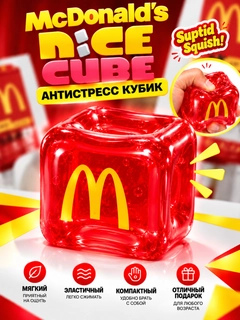 Красный