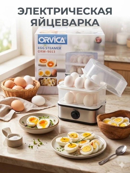 Электрическая яйцеварка Orvica Orm-9013 - 