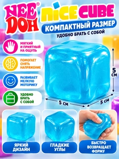 Голубой