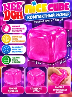Тёмно-розовый