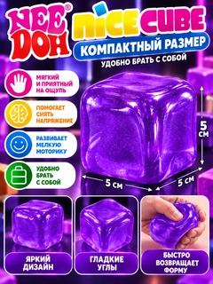 Аметистовый