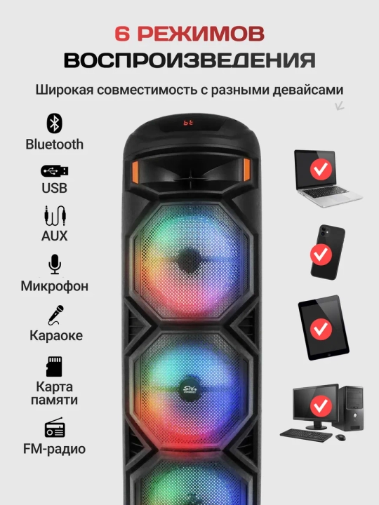 Katta kalonka, simsiz Bluetooth karnay, kalonka karaoke, RGB yonadi, mikrofon, pult bilan