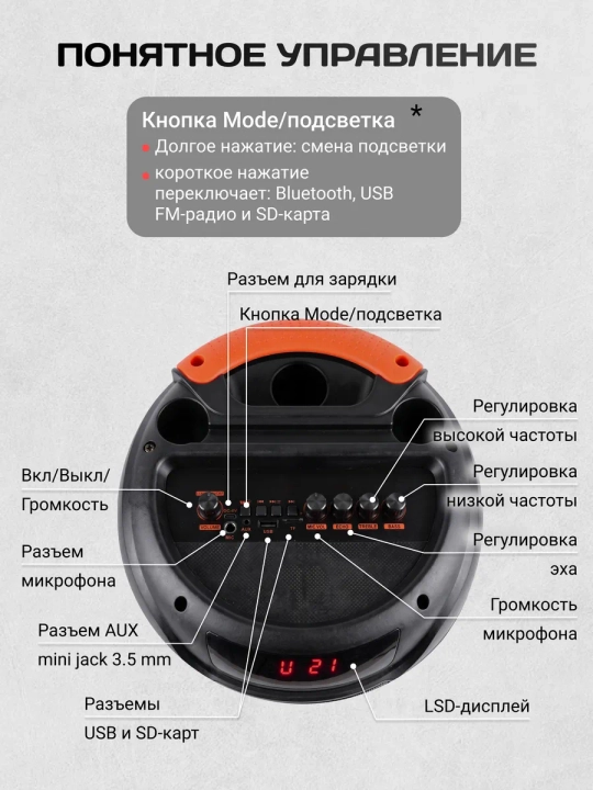 Katta kalonka, simsiz Bluetooth karnay, kalonka karaoke, RGB yonadi, mikrofon, pult bilan