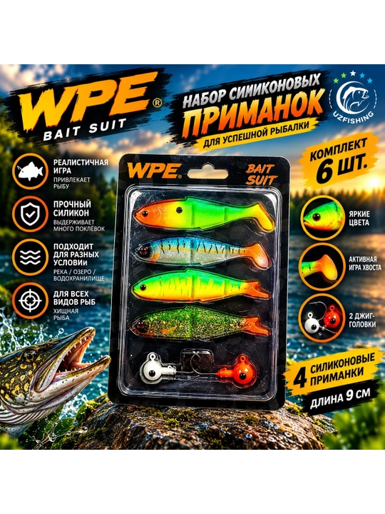 WPE Bait Suit baliq ovlash uchun silikon yemlar to‘plami, 9 sm, 6 dona