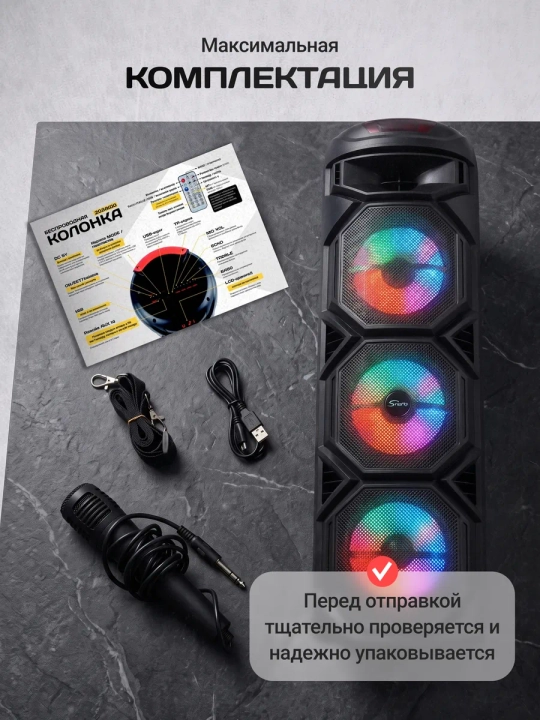 Katta kalonka, simsiz Bluetooth karnay, kalonka karaoke, RGB yonadi, mikrofon, pult bilan