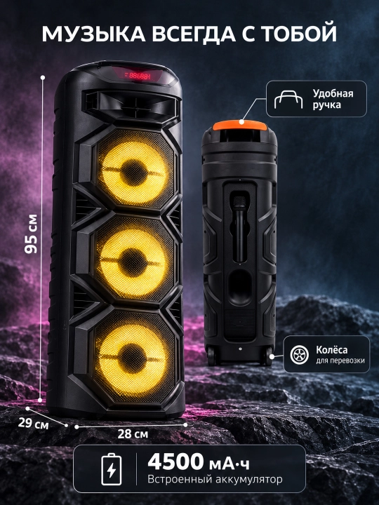 Katta kalonka, simsiz Bluetooth karnay, kalonka karaoke, RGB yonadi, mikrofon, pult bilan