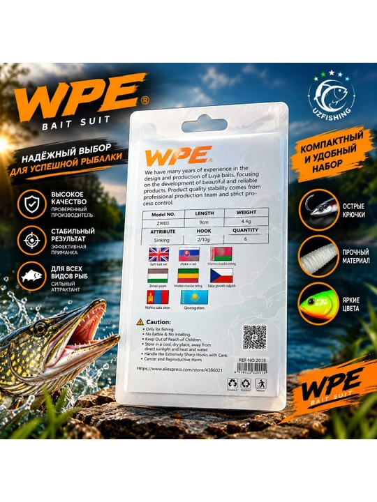 WPE Bait Suit baliq ovlash uchun silikon yemlar to‘plami, 9 sm, 6 dona