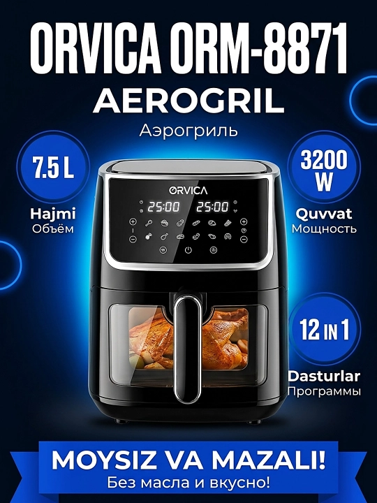 Aerogril Orvica ORM-8871, 7,5 L, 3200 Vt, sensorli LCD, 12 in 1 - 