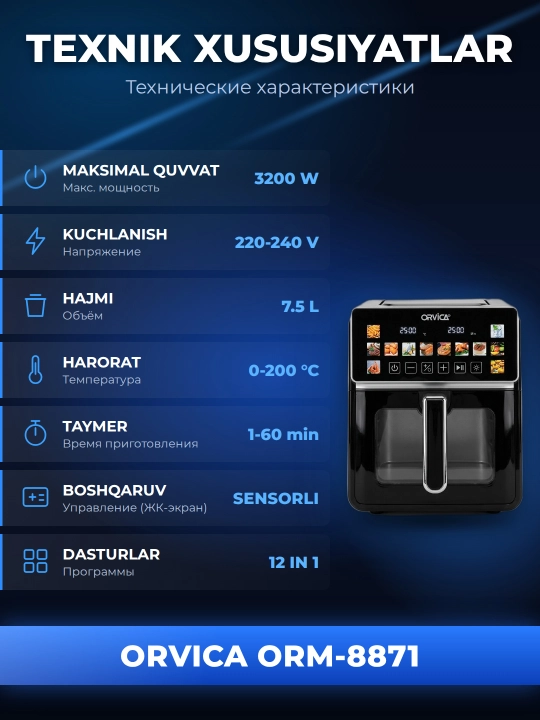 Aerogril Orvica ORM-8871, 7,5 L, 3200 Vt, sensorli LCD, 12 in 1
