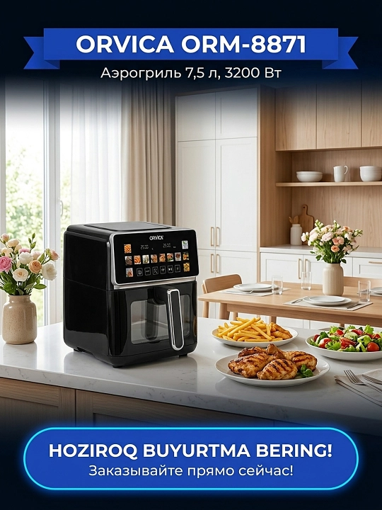 Aerogril Orvica ORM-8871, 7,5 L, 3200 Vt, sensorli LCD, 12 in 1