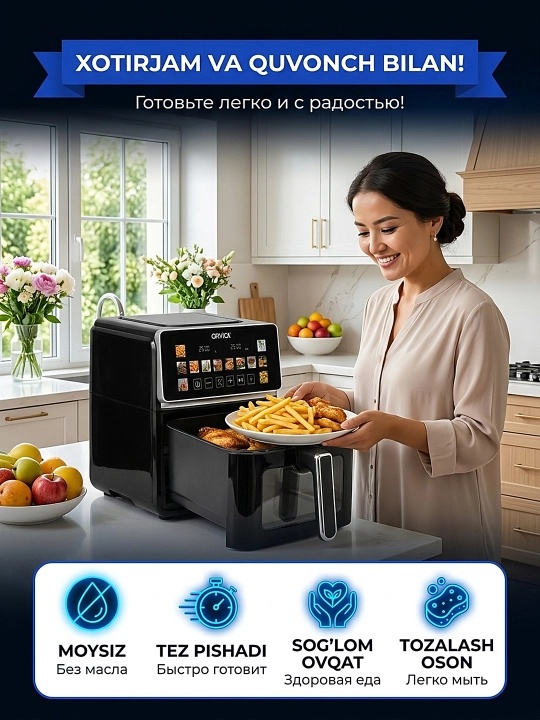 Aerogril Orvica ORM-8871, 7,5 L, 3200 Vt, sensorli LCD, 12 in 1