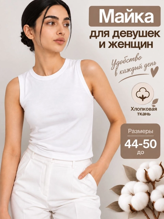 Bo‘yinli top, mayka, bir xil rangli, amerikalik ayol