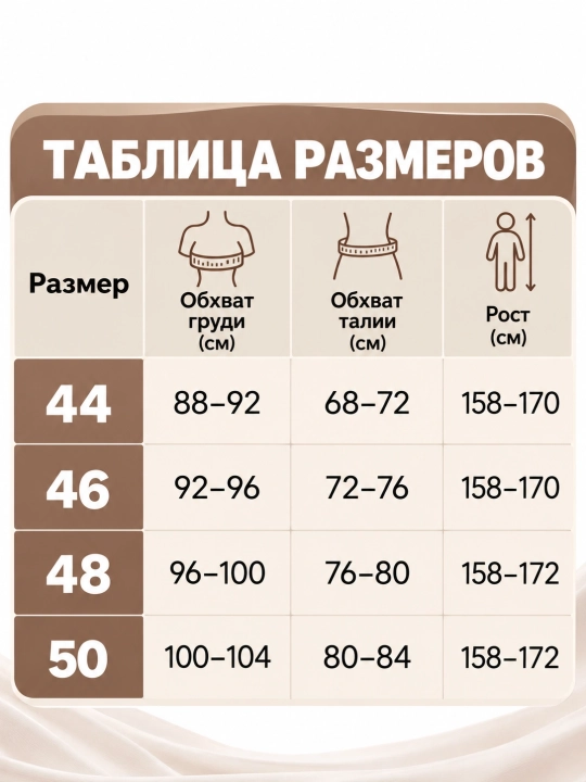 Bo‘yinli top, mayka, bir xil rangli, amerikalik ayol