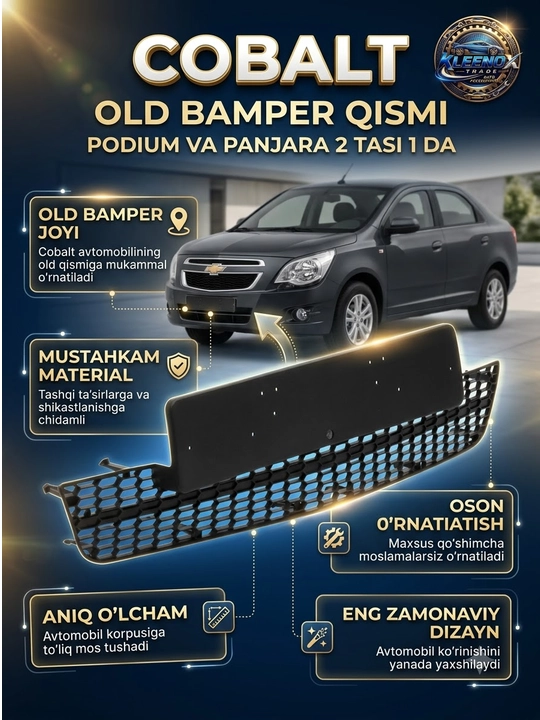 Подиум для номера и решетка бампера на Chevrolet Cobalt, защита 2 в 1 - 