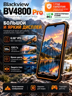 Черный