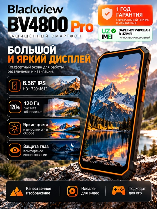 BV4800  zarbaga chidamli himoyalangan smartfon 16/128 GB, 6.56" IPS HD+, 5180 mA·soat - 