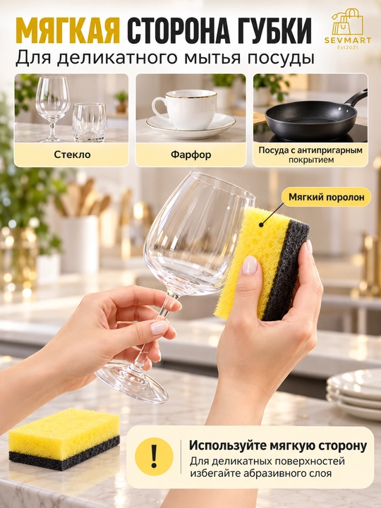Губки для мытья посуды, губка, для кухни, товар для дома, verita XXL 3шт