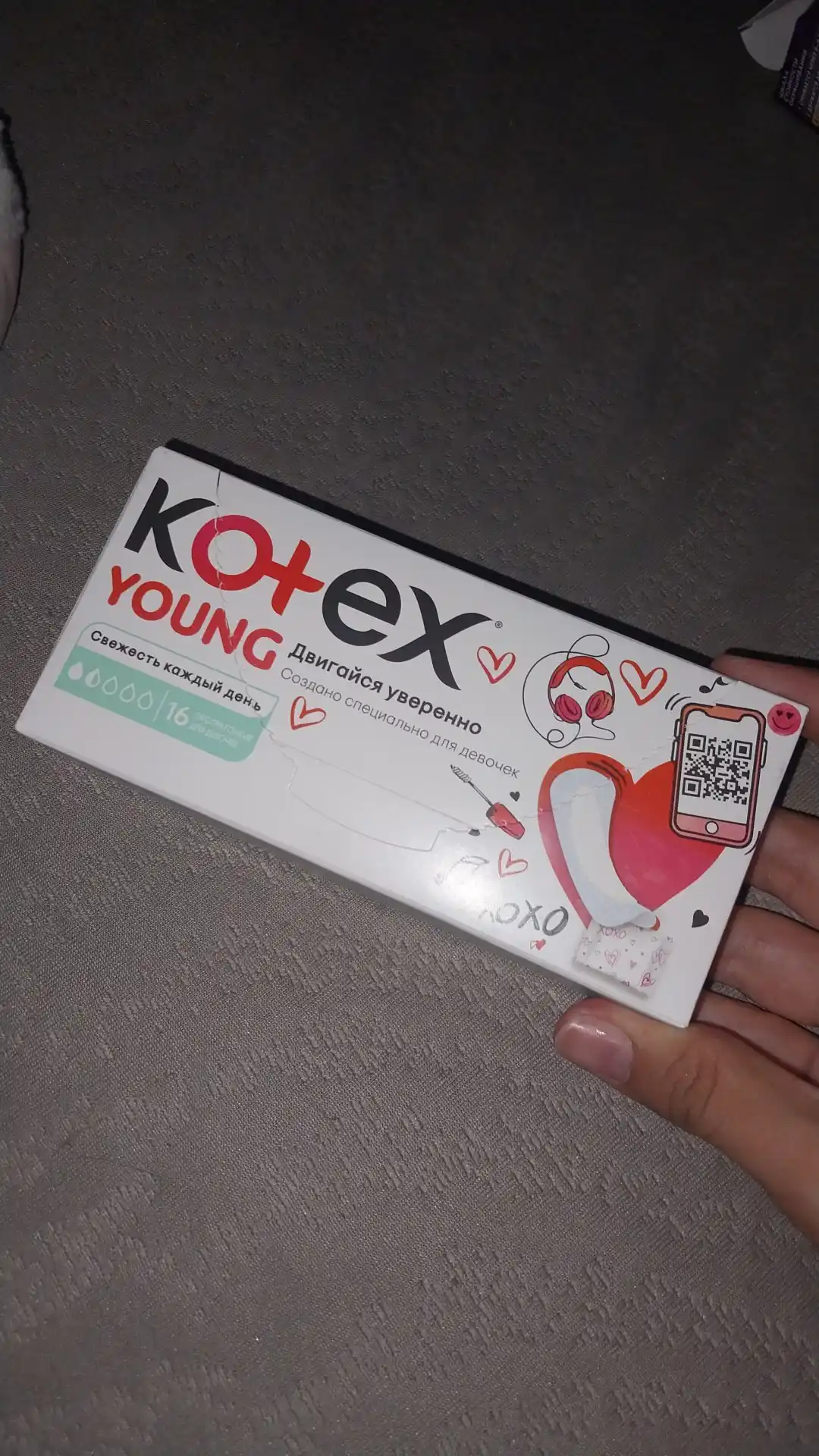 Прокладки ежедневные Kotex Young ультратонкие для девочек, 16 шт