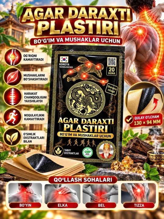 Mushaklar va bo‘g‘imlar uchun agar daraxti qo‘shilgan isituvchi plastirlar, 20 dona