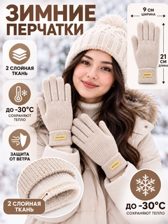Бежевый меланж