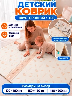 Бежевый