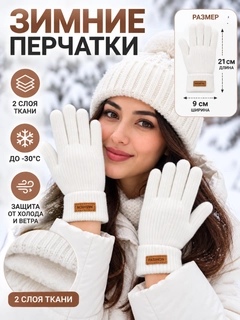 Белый