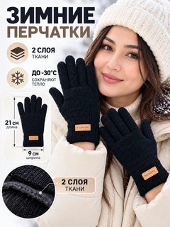 Черный