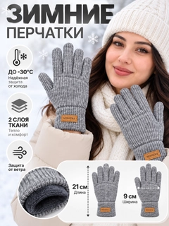 Серый