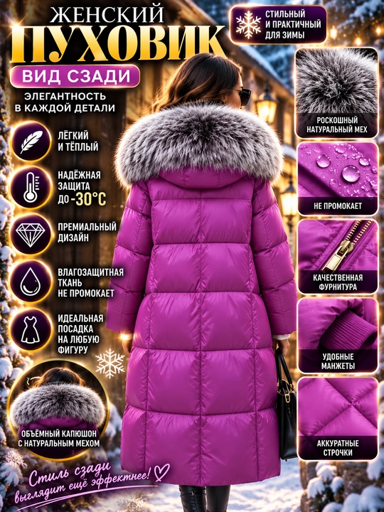 Ayollar uchun qishki uzun kurtka, mo‘ynali yoqali, kapyushonli, issiq puxovik
