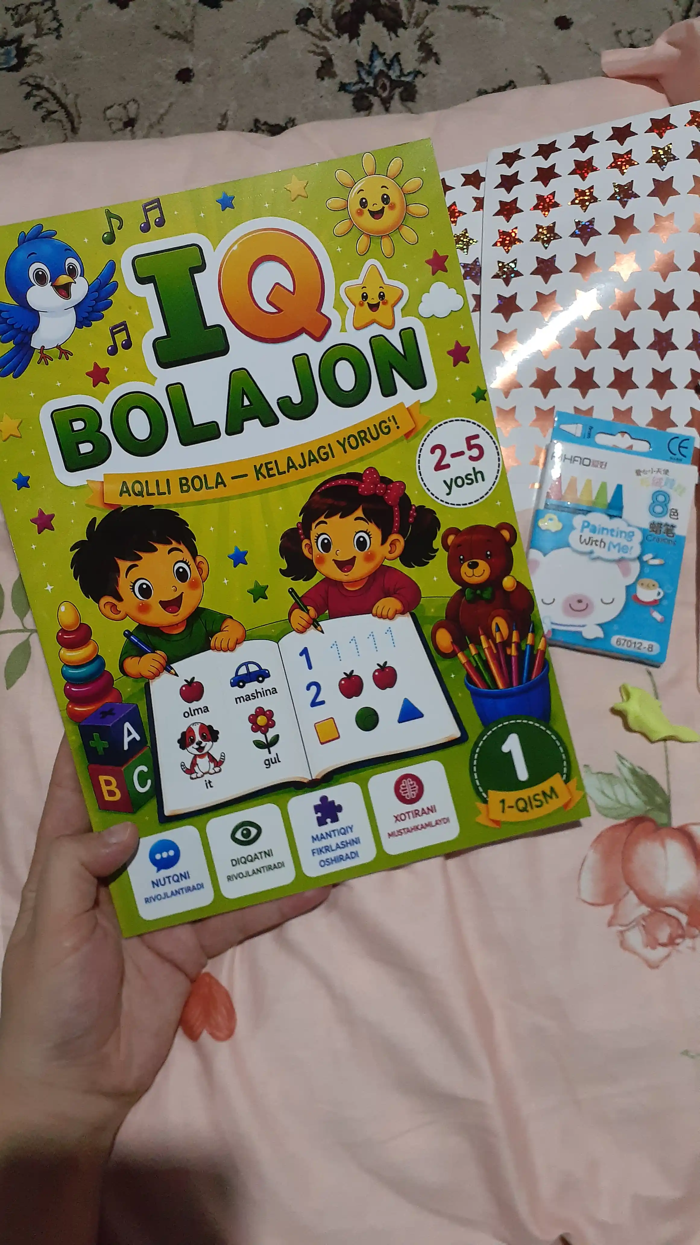 Rivojlantiruvchi kitob 1-qism «IQ BOLAJON» 2–5 yosh