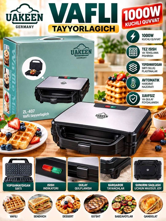 Вафельница UAKEEN ZL 407