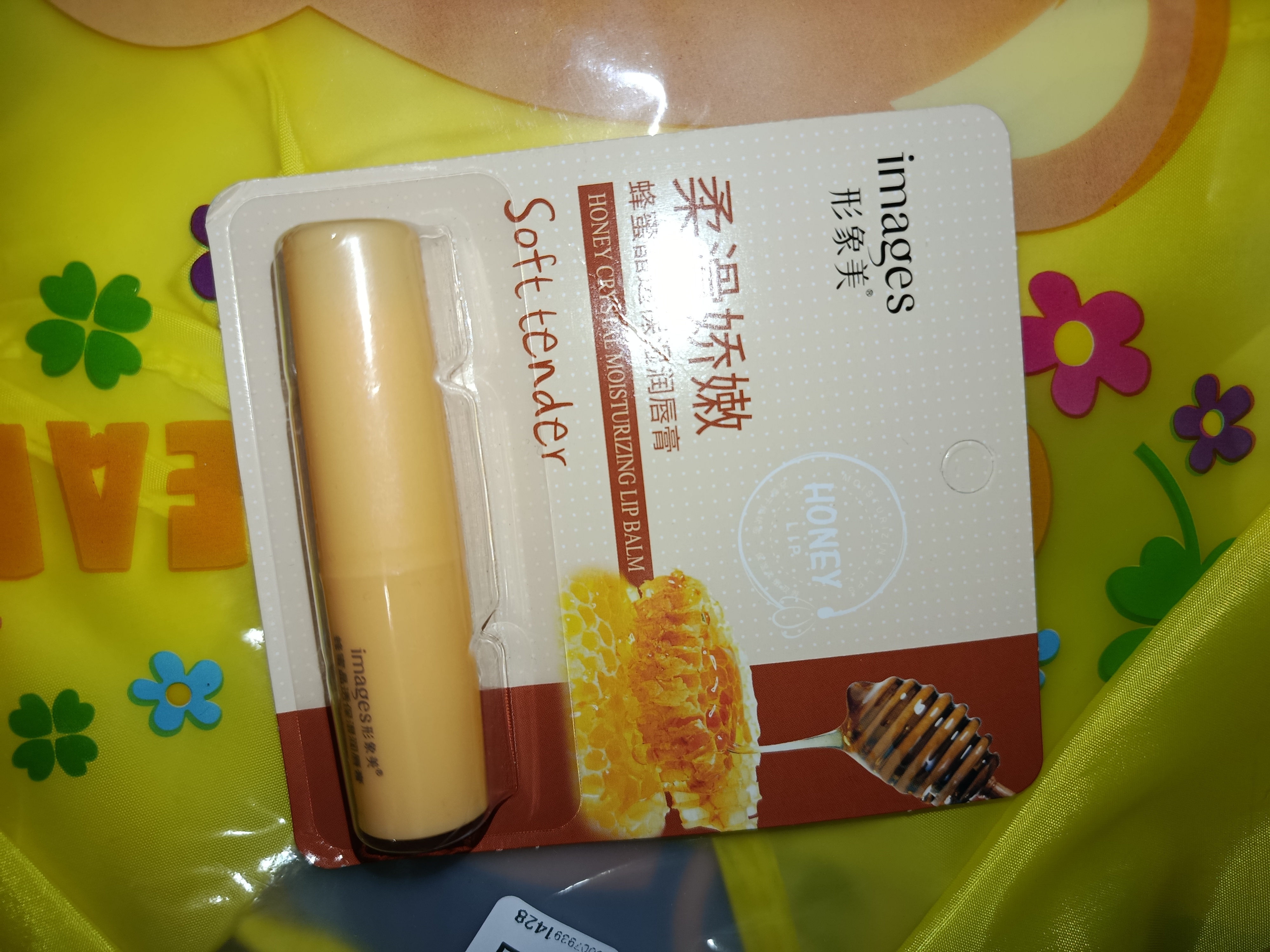 Lab uchun balzam, gigienik, namlantiruvchi va oziqlantiruvchi lab bo'yog'i