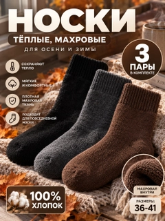 Серый