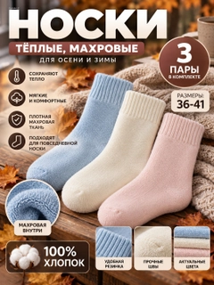 Белый