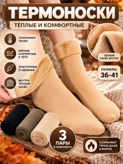 Черный