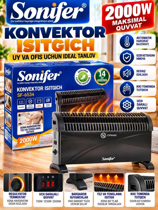 Sonifer SF 6534 Конвекторный обогреватель 2000 Вт для дома и офиса