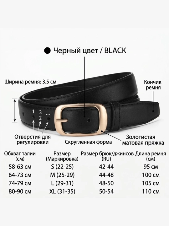 Женсикй ремень для поясов, ремень из экокожи, для джинсов и платьев