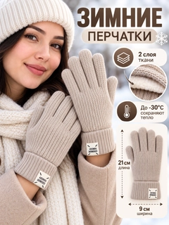 Бежевый меланж