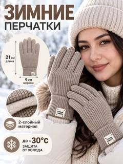Бежевый
