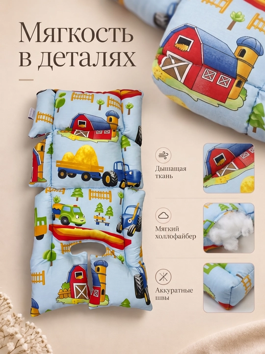 Матрас для детской коляски, для автокресло, матрас на шезлонг, на стульчик