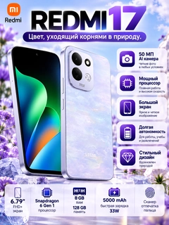 Небесно-голубой