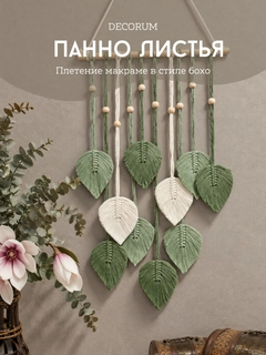 Лесной зеленый